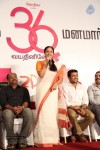 Suriya at 36 Vayadhinile Tamil Movie SM - 15 of 53