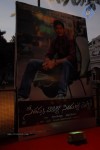 svsc-audio-launch