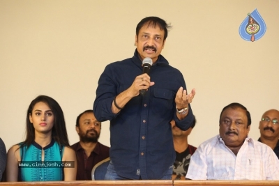 Swayamvada Movie First Look Launch - 16 of 20