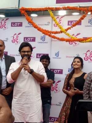 Tej I Love You 2nd Song Launch At Lot Mobile Store In Kukatpally - 3 of 8
