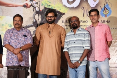 Tej I Love You Theatrical Trailer Launch - 23 of 30