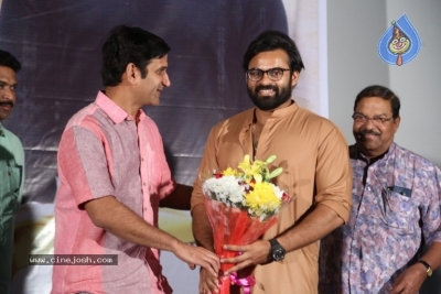 Tej I Love You Theatrical Trailer Launch - 30 of 30