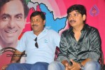 Telangana Godavari Movie Audio Launch - 13 of 24