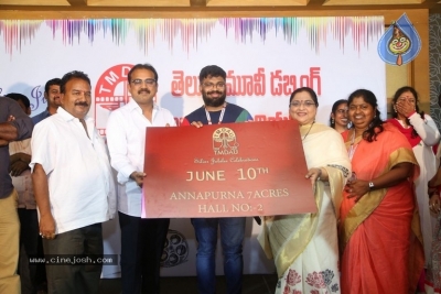 Telugu Movie Dubbing Artists Union Silver Jubilee Celebrations - 3 of 12