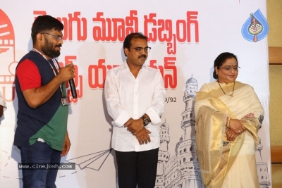 Telugu Movie Dubbing Artists Union Silver Jubilee Celebrations - 10 of 12