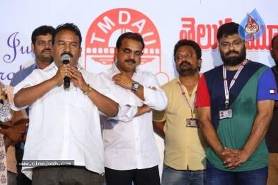 Telugu Movie Dubbing Artists Union Silver Jubilee Celebrations - 11 of 12