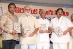 Tera Venuka Telugu Cinema Book Launch - 3 of 87