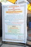 TFI Amrutha Pasupata Maha Mrityunjaya Homam Day 1 - 91 of 120