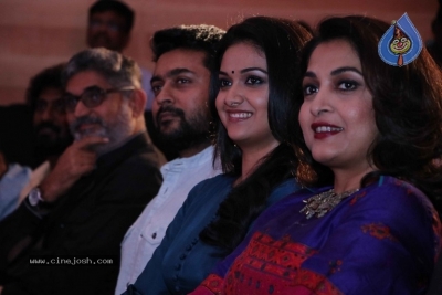 Thaanah Serndha Koottam Audio Launch Photos - 8 of 15