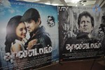 Thaandavam Movie Audio Launch - 75 of 120
