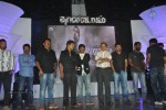 Thaandavam Movie Audio Launch - 105 of 120