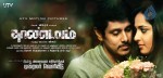 Thaandavam Movie Trailer Launch - 8 of 59