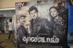 Thaandavam Movie Trailer Launch - 20 of 59