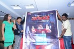 thagubothu-rgv-movie-logo-launch