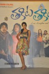 Thakita Thakita Movie Success Meet Photos - 2 of 95