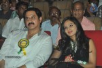 Thalaivan Tamil Movie Music Launch - 5 of 86