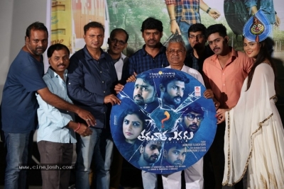 Tharuvatha Evaru Movie Audio Launch - 20 of 21