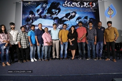 Tharuvatha Evaru Trailer Launch Photos - 4 of 15