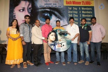 The Eyes Audio Launch Photos - 1 of 21