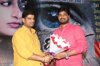 The Eyes Audio Launch Photos - 6 of 21