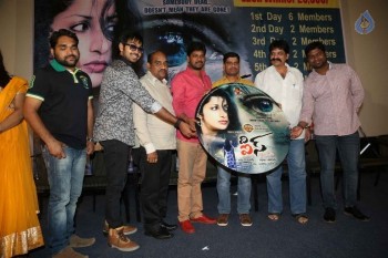 The Eyes Audio Launch Photos - 9 of 21
