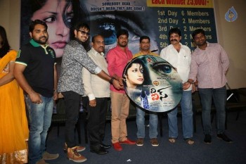 The Eyes Audio Launch Photos - 13 of 21