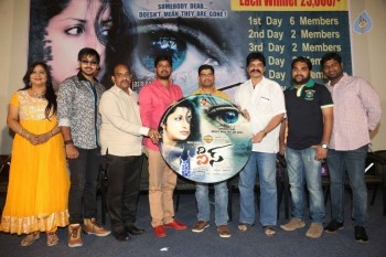 The Eyes Audio Launch Photos - 15 of 21