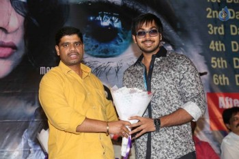 The Eyes Audio Launch Photos - 19 of 21