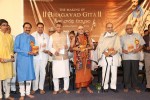 the-making-of-bhagavad-gita-dvd-launch