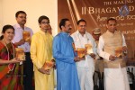 The Making of Bhagavad Gita DVD Launch - 120 of 150