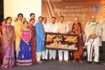 the-making-of-bhagavad-gita-dvd-launch