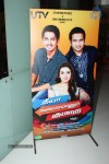 Theeya Velai Seiyyanum Kumaru Tamil Movie Audio Launch - 2 of 41