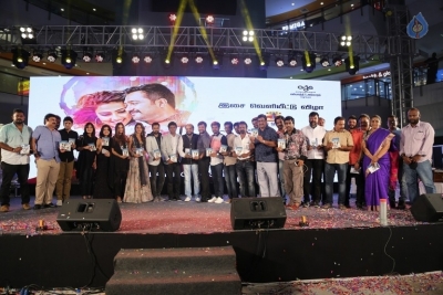 Thiruttuppayale 2 Tamil Film Audio Launch Photos - 2 of 28