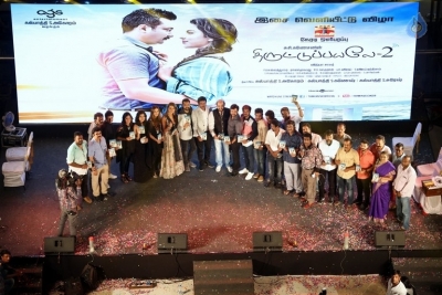 Thiruttuppayale 2 Tamil Film Audio Launch Photos - 10 of 28