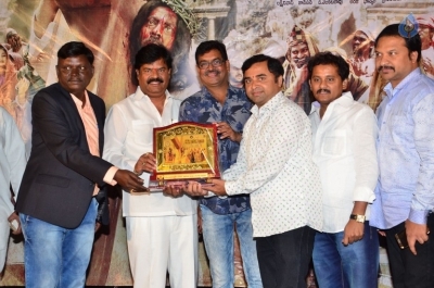 Tholi Kiranam Platinum Disc Function Photos - 35 of 40