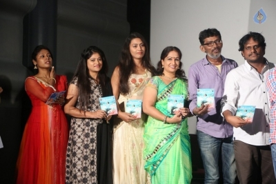 Tholi Parichayam Movie Audio Launch - 3 of 29