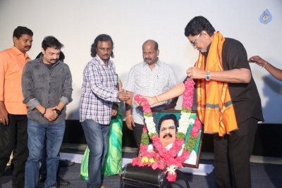 Tholi Parichayam Movie Audio Launch - 8 of 29