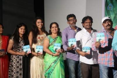 Tholi Parichayam Movie Audio Launch - 13 of 29