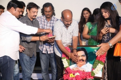 Tholi Parichayam Movie Audio Launch - 22 of 29