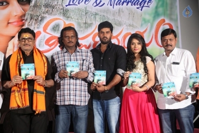 Tholi Parichayam Movie Audio Launch - 26 of 29