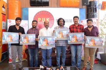 Tholi Parichayam Movie Logo Launch - 6 of 17