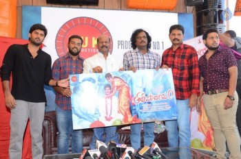 Tholi Parichayam Movie Logo Launch - 14 of 17