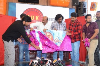 Tholi Parichayam Movie Logo Launch - 17 of 17