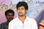 tholi-sandhya-velalo-press-meet