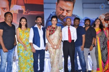 Thoonga Vanam Tamil Film Press Meet - 29 of 32