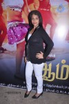 Thuttu Tamil Movie Press Meet - 43 of 44