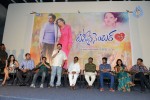 Toll Free no 143 Movie Audio Launch - 29 of 40