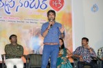 Toll Free no 143 Movie Audio Launch - 35 of 40