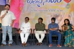 Toll Free no 143 Movie Audio Launch - 37 of 40