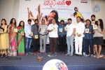 Toll Free Number 143 Audio Launch - 6 of 62